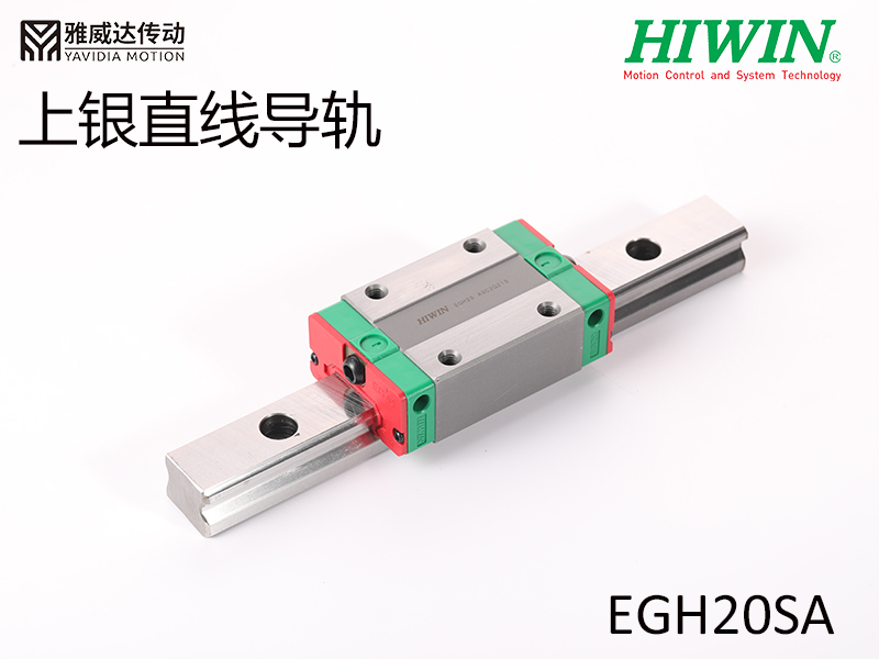 HIWIN上銀直線黄瓜视频免费观看EGH20SA