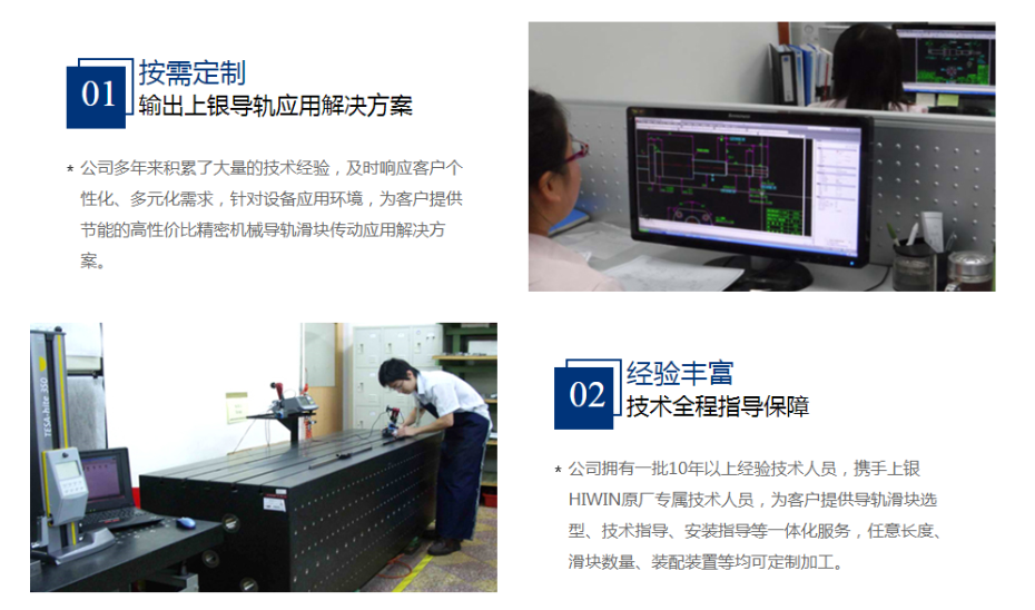 黄瓜视频下载地址直線傳動的優勢